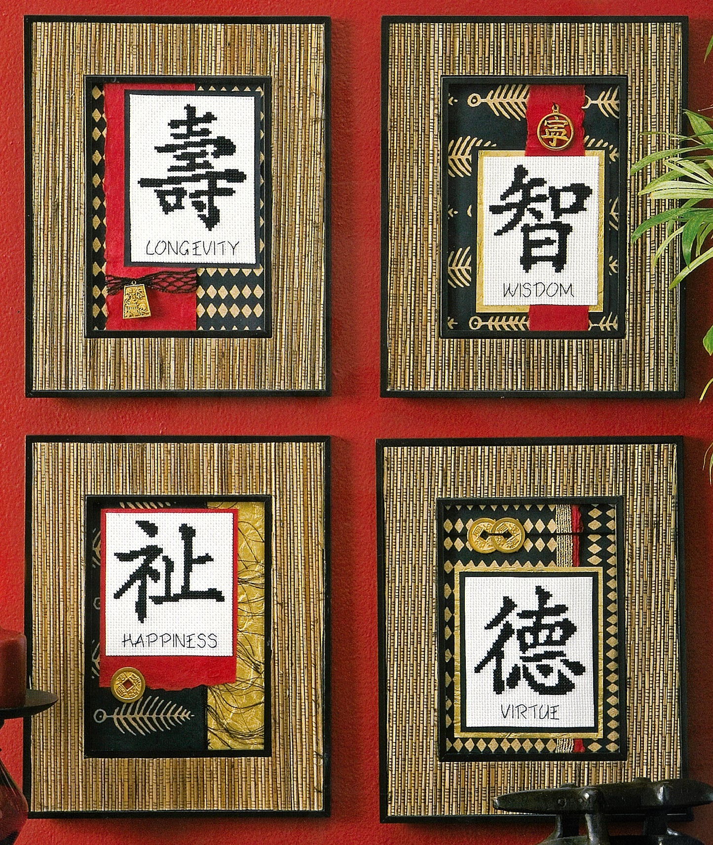 Leisure Arts' Quick & Easy Decorating features four framed art pieces with Chinese characters for "Longevity," "Wisdom," "Happiness," and "Virtue," each accented in black, gold, and red, displayed on a richly textured red wall.