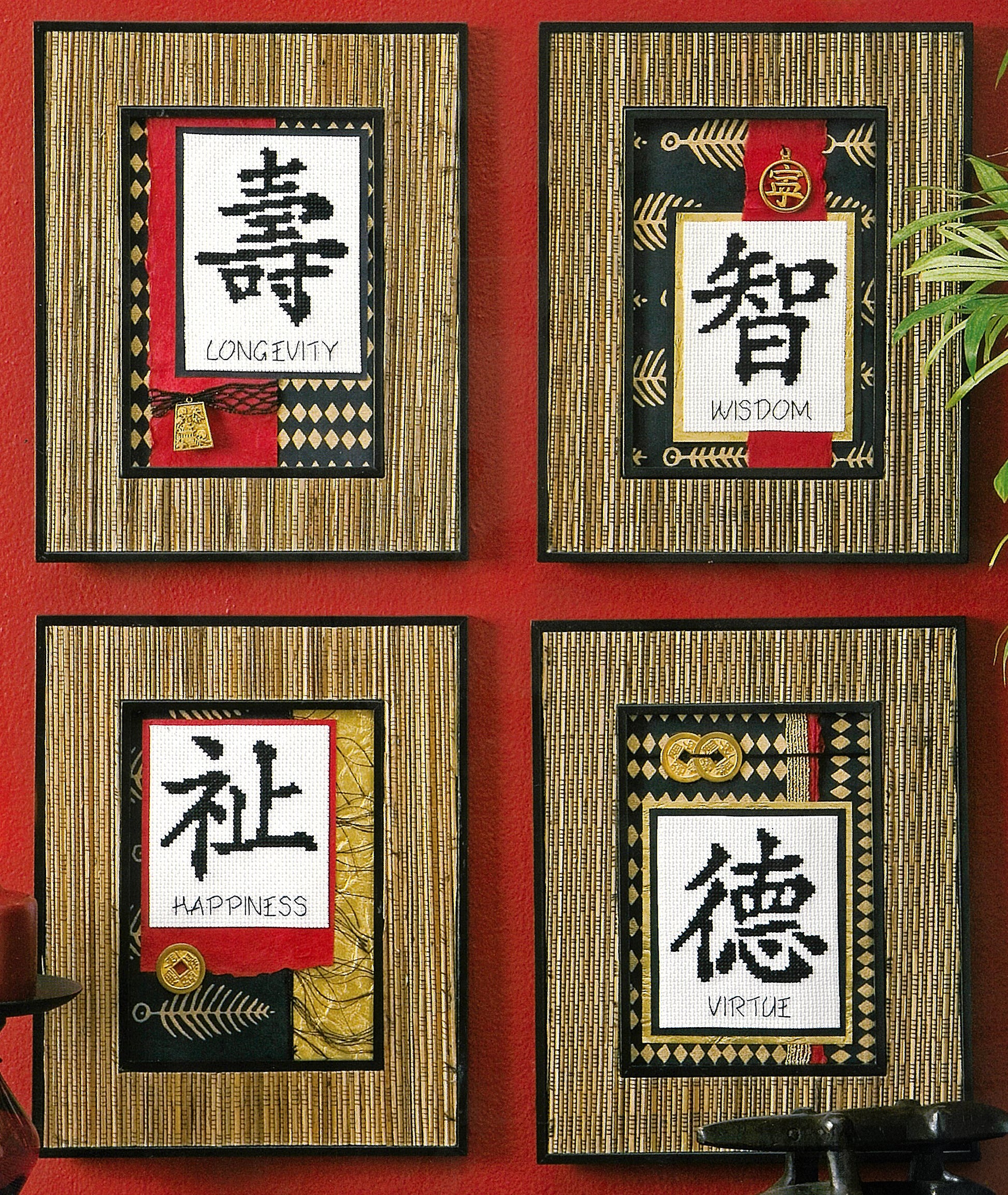 Leisure Arts' Quick & Easy Decorating features four framed art pieces with Chinese characters for "Longevity," "Wisdom," "Happiness," and "Virtue," each accented in black, gold, and red, displayed on a richly textured red wall.